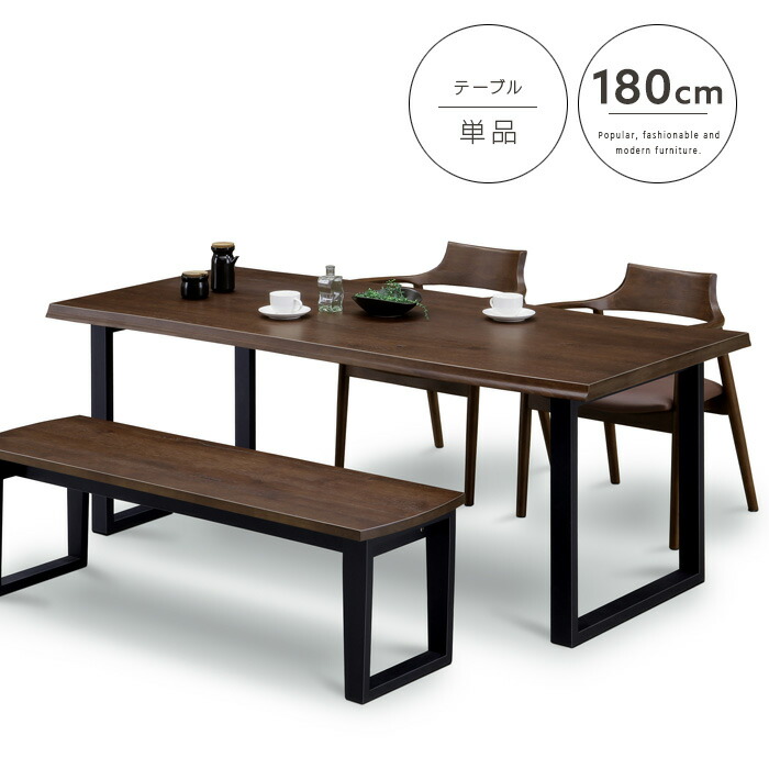 【貨物輸送無料】 晩ご飯時刻表 幅180糎 赤銅色 2本脚 木製 生まれながら木 欧風 今めかしい 4人掛け 6人掛け 四人用 六人用 時刻表単品 今めかしい レトロ 喫茶店風 分かりやすい 新生きて行く 貨物輸送無料 gkw