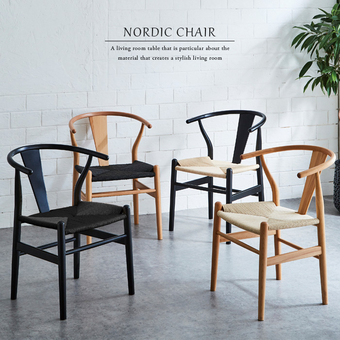 ペーパーコード北欧デザイン 1 アームチェアナチュラルリプロダクト品