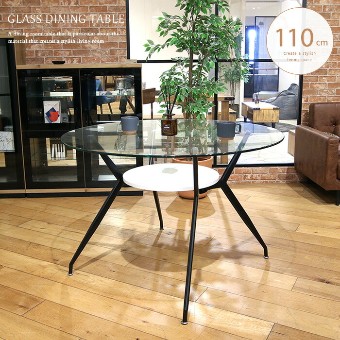 楽天市場】ダイニングテーブル 丸テーブル ガラス 100 4人用 単品