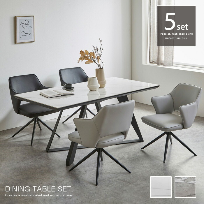 sogokagu　リーシュの椅子4脚とテーブル2台のセット sogokagu リーシュの椅子4脚とテーブル2台のセット 楽天市場】[1年