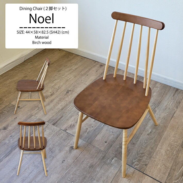 楽天市場】アンティーク風 ウィンザーチェア 45 北欧 木製