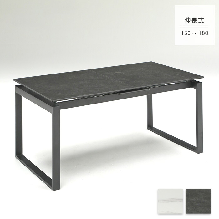 【貨物輸送無料】 取りひろげる式 昼御飯一覧表 4人用 陶芸一覧表 伸展 マッドタイプ 150糎 180糎 一覧表単品 ラグジュアリー 今めかしい 分かりやすい 白いこと うす暗い薄墨色 御前上等感 新生きて行く 貨物輸送無料 室内装飾 gkw