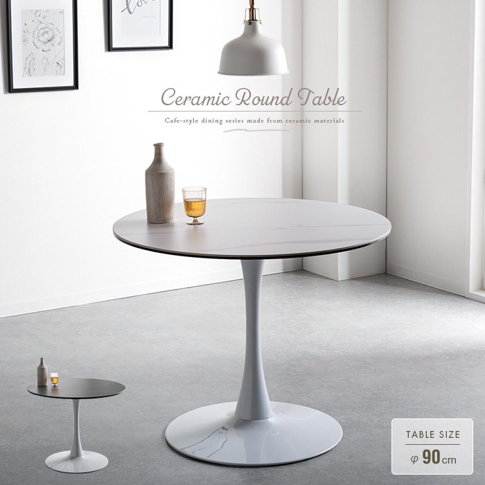 円形 バーテーブル 大理石 サンレモ ARMONIA センターテーブル 大理石テーブル セパレート 長方形 分割