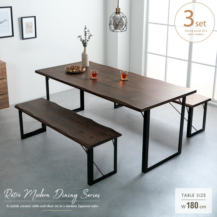 ①【テーブル】北欧モダン ダイニングテーブル、ベンチ3点セット 4人掛け 楽天市場】ダイニングテーブルセット 3点 ベンチ 150 ダイニング