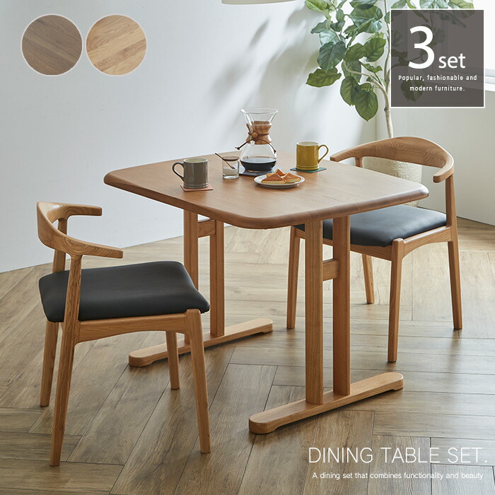 T*5様 新品未使用　在庫処分2脚セット完成品人気品天然木製ダイニングチェア ワ 新品未使用 在庫処分2脚セット完成品人気品天然木製ダイニング