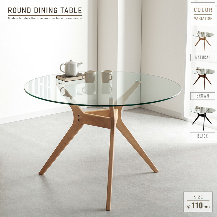 楽天市場】[7％OFFクーポン配布中／10/4 20時〜] 丸テーブル