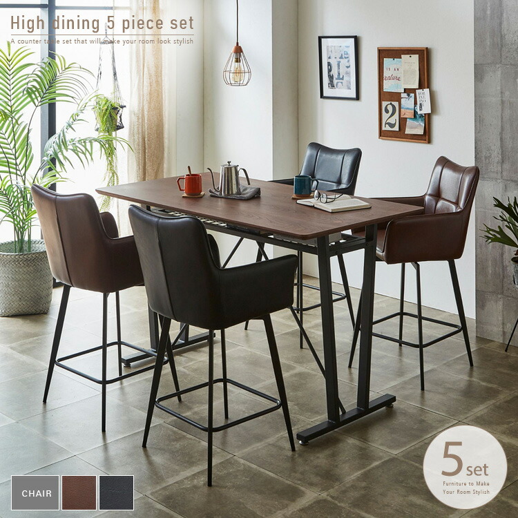 ハイテーブル カウンターテーブル　ダイニングテーブル Amazon｜CTREVL カウンターテーブル バーカウンター スリム バー