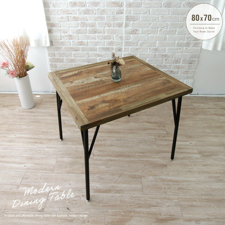 楽天市場】ダイニングテーブル 古木風 アンティーク風 古材風 木製