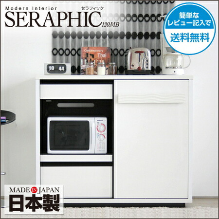 楽天市場】【送料無料】キッチンカウンター 120 ダイニングボード