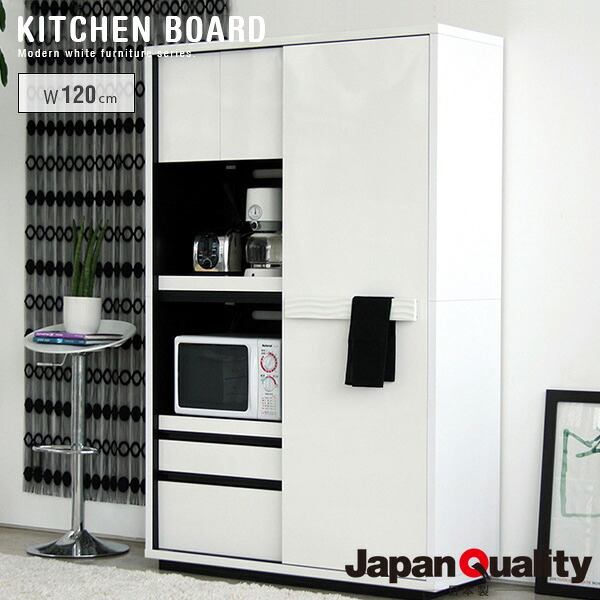 食器棚 120 ホワイト キッチンボード おしゃれ 日本製 国産 モダン 白 レンジ台 レンジボード キッチン収納 モノトーン シンプル 幅約120cm 完成品 人気 おすすめ 設置代無料|nook-lala ヌックララ