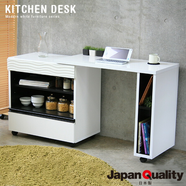 キッチンカウンター セラフィック | 【代引不可】 日本製 ダイニングボード キッチンボード 食器棚 キッチン収納 オシャレ シンプル 通販 キッチンデスク gkw|nook-lala ヌックララ