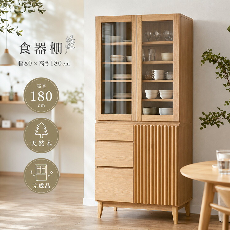 百貨店大売り出し