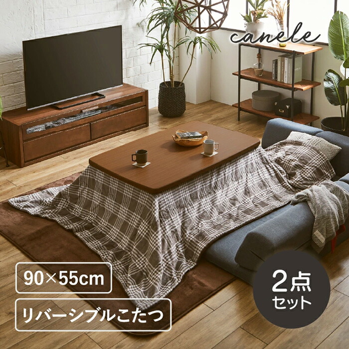 【送料無料】 こたつセット 90 こたつ 長方形 リバーシブル チェック柄 こたつ机 センターテーブル 幅90cm こたつ布団 掛け布団 北欧 省スペース ナチュラル ブラウン 木製 シンプル おしゃれ 一人暮らし おすすめ インテリア 家具調 送料無料 gkw｜nook-lala ヌックララ