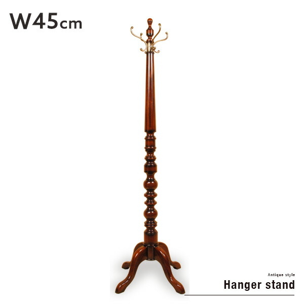 HR595 コートハンガー　高級マホガニー木製 無 垢材 コートスタンド HR595 コートハンガー 高級マホガニー木製 無 垢材 コートスタンド