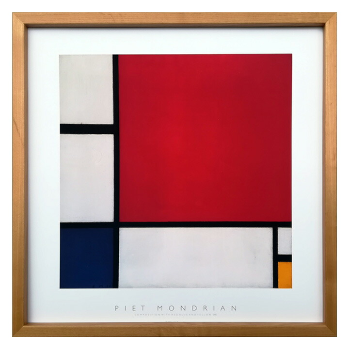 楽天市場】【送料込】 アートパネル Piet Mondrian ピート