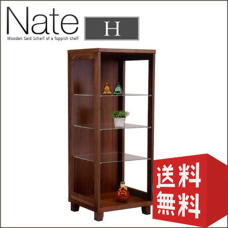 【送料無料】　シェルフ 50H 3段 Nate ネイト ｜ 棚 ラック 幅50 ディスプレイ 木製 ウッド 木 ガラス レトロ 北欧送料無料 新生活 おしゃれ 家具団地