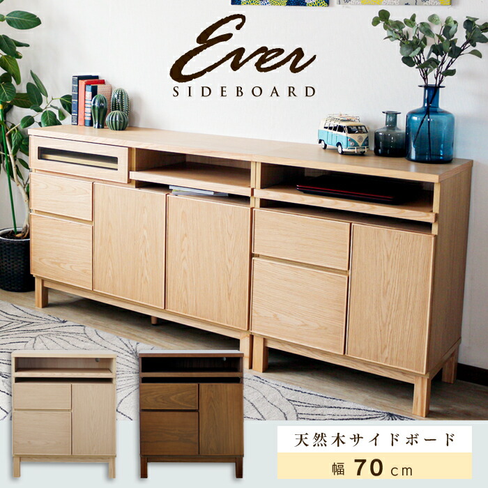 楽天市場】サイドボード 幅120 リビング収納 コンパクト テレビ台