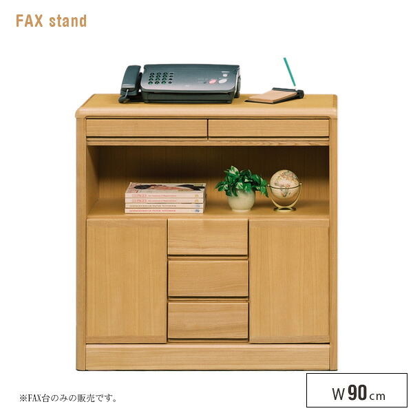 【送料無料】 FAX台 キャビネット 幅90cm 北欧風 木製 電話台 収納 引出し 棚板 便利 省スペース モダン 新生活 ナチュラル かわいい おしゃれ シンプル インテリア 送料無料 大型便