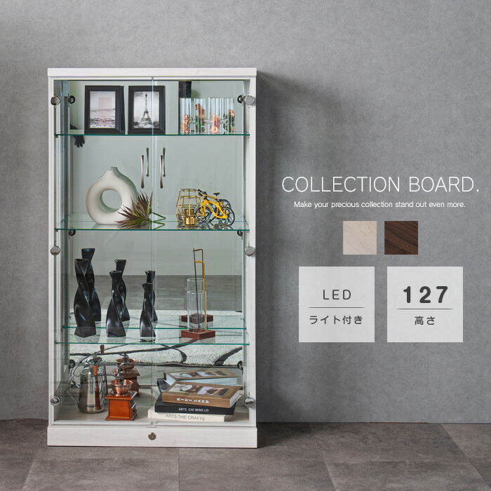 楽天市場】コレクションケース 70 ロータイプ 棚 3段 鍵付き