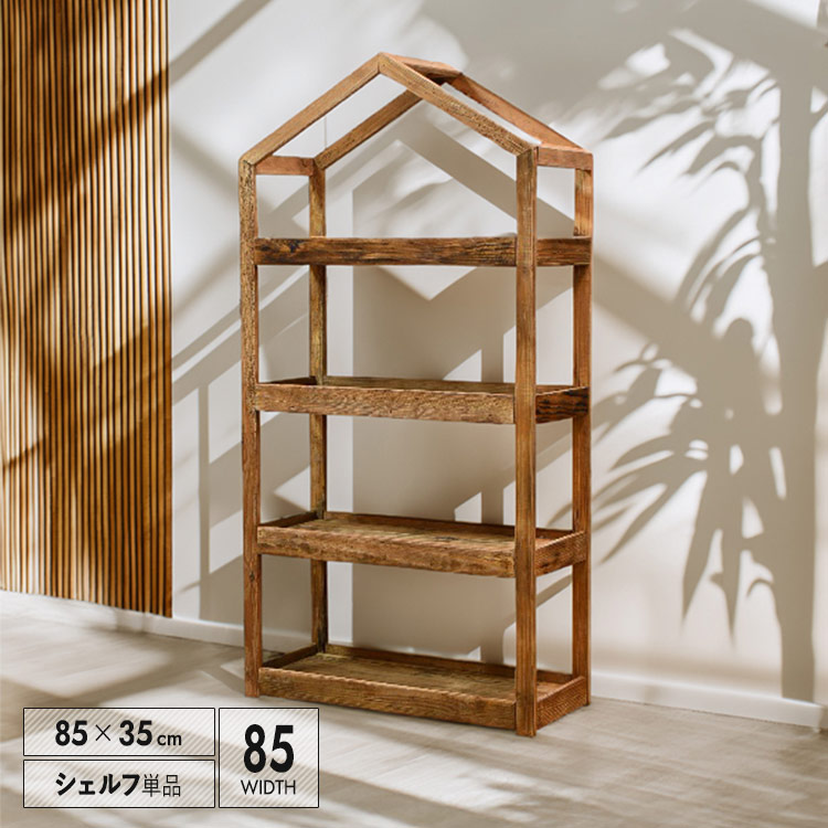 楽天市場】シェルフ 木製 4段 幅180cm 古木風 古材風 おしゃれ 北欧