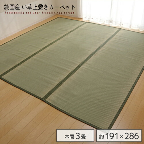 百貨店大売り出し