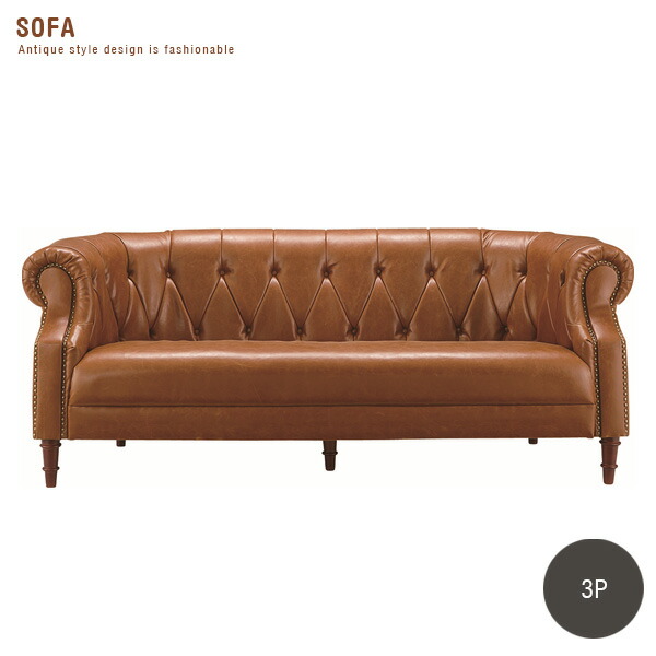 5人掛けチェア モケットソファ モケットストライプソファ レトロ