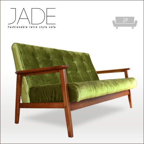 【楽天市場】【送料無料】 ソファ 二人掛け JADE ジェイド ソファー アンティーク モケット グリーン ベロア ベロア生地 おしゃれ