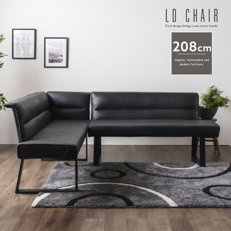 楽天市場】ソファ カウチ ダイニングソファ コーナー レザー 4人用 L字