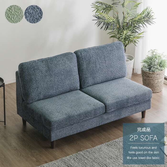 楽天市場】Prima 2人掛けソファ Prima ソファ ソファー 2人掛けソファ