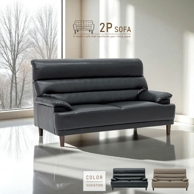 ブラックレザー2人掛けソファ 楽天市場】ソファー 2人掛け 二人掛け 合皮 北欧 コンパクト 合成皮革