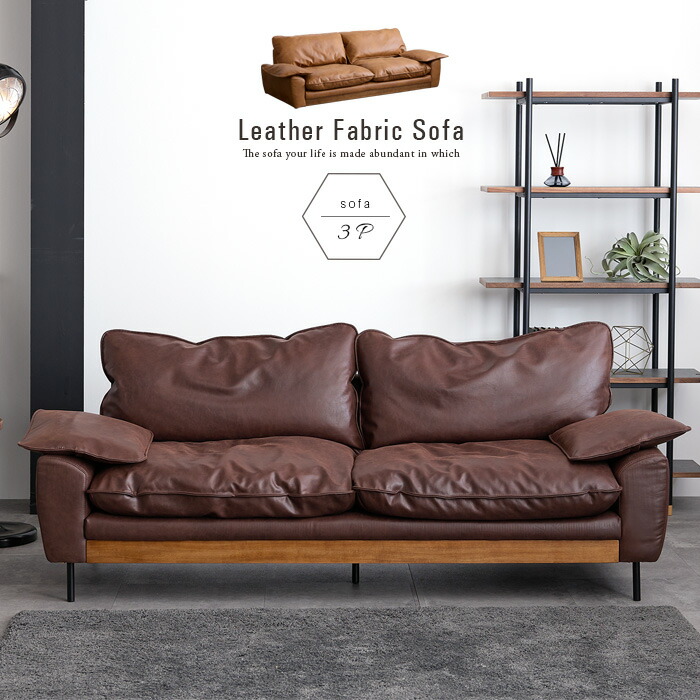 楽天市場】アンティーク風 3人掛けソファ 182 ヴィンテージ風 3P