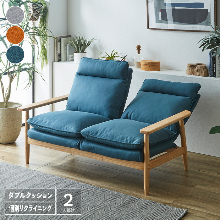 ダークブルー リクライニングソファ 2人掛け 関家具 公式店 ソファ 2人掛け ソファー 二人掛け