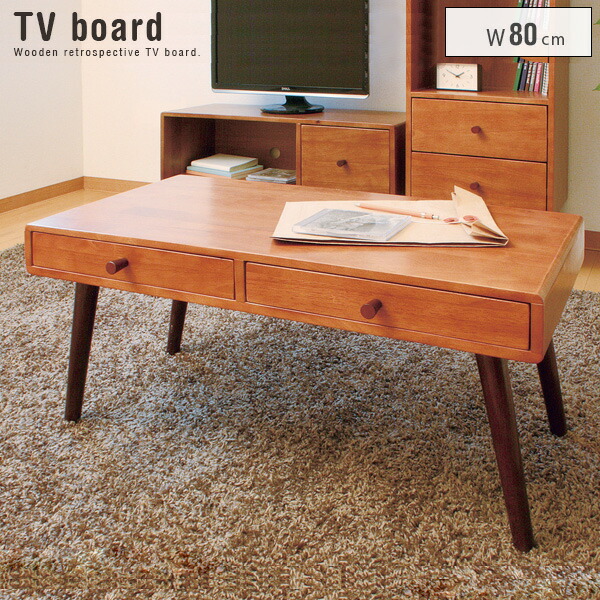 楽天市場】【送料無料】 センターテーブル 100 北欧 カントリー パイン