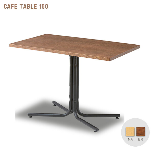 【送料無料】コーヒーテーブル カフェテーブル 100 木製 北欧風 アンティーク風 正方形 天然木 スチール脚 ティーテーブル センターテーブル ネイル机 ブラウン ナチュラル 100cm シンプル モダン かわいい おしゃれ【送料無料】 spp 18,675円