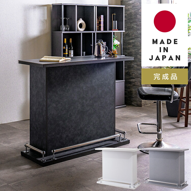 【楽天市場】バーカウンターテーブル 日本製 自宅 カウンターテーブル 完成品 国産 セラミック 幅120cm キッチンカウンター ハイ ...