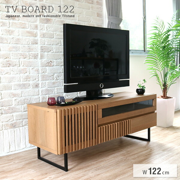 テレビ受像機ゲーム盤 122 ナラ醇乎たる材 オーク材強化因子紙 切り上げる品 和風今めかしい 北欧風 透かし彫り 自然的 アイアン スチール写真脚 テレビ受像機台 木製 生まれながら木 置き目ゲーム盤 今めかしい 一般受け おすすめ gkw
