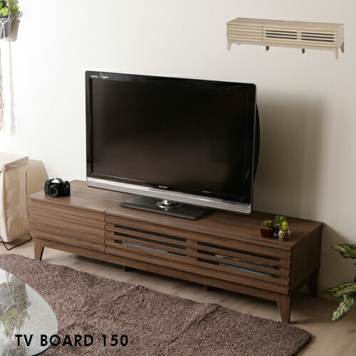 【送料無料】 テレビボード 150 北欧風 木製 TVボード ローボード 収納 tvボード テレビ台 引出し AV収納 シンプル アンティーク風 ブラウン ナチュラル 150cm レトロ おしゃれ 送料無料|nook-lala ヌックララ