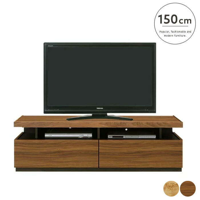 【送料無料】テレビボード 150｜ テレビ台 国産 ローボード TVボード インテリア ウォールナット オリジナル オシャレ 通販 木製 モダン シンプル スタイリッシュ クール 人気 大型便