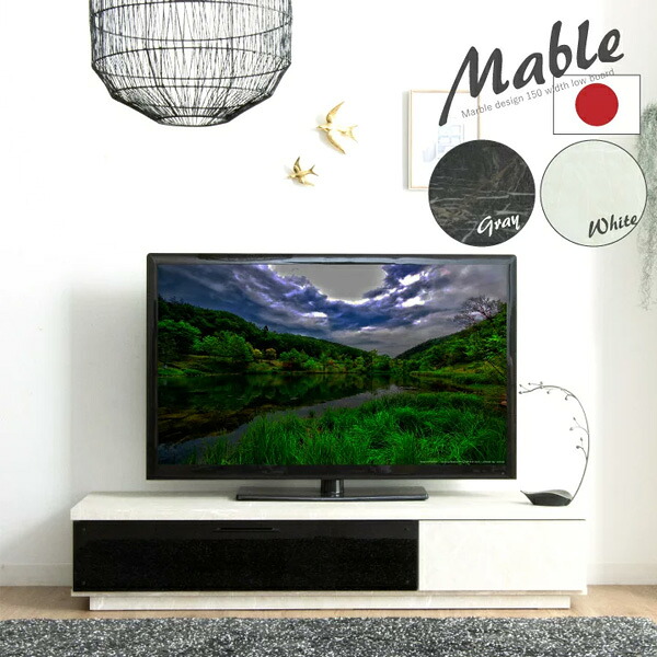 大理石風 テレビボード 日本製 150 テレビ台 おしゃれ モダン 完成品 ガラス扉 リモコン 透過 tv台 tvボード 収納 グレー ホワイト 高級感 石目調 石目模様 人気 おすすめ 幅150cm 閉めたままリモコン操作可能 gkw spp｜nook-lala ヌックララ