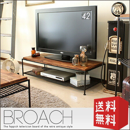 安い購入 ブローチ Broach テレビボード Gkw 家具団地 クール 送料無料 おしゃれ シンプル テレビラック ローボード 42インチ 32インチ 北欧 レトロ 無垢材 アイアン 古材 アンティーク テレビ台 Toh Tv 02 Www Hotel Kavrakovi Com