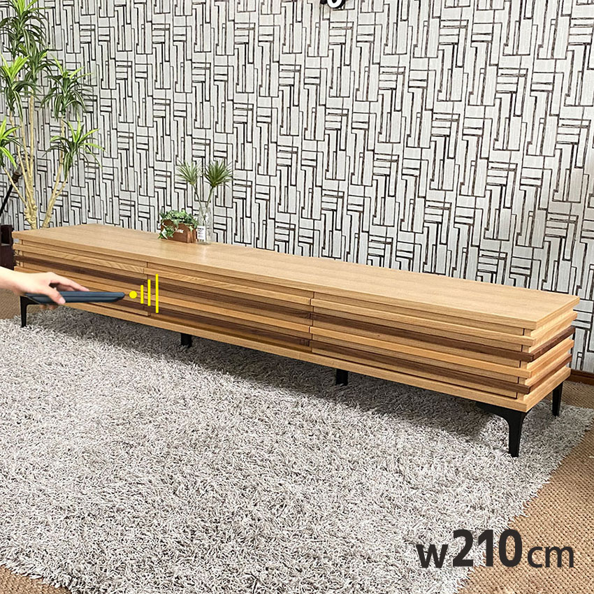 【送料無料】 テレビボード 210 木製 北欧風 無垢 脚付き おしゃれ 210cm ローボード テレビ台 TV台 テレビ 台 リビングボード 収納 リビング収納 天然木 木目 カントリー風 ナチュラル リビング 人気 シンプル 送料無料 gkw 45,370円