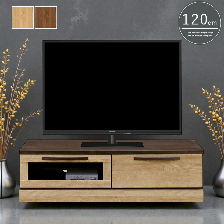 ローボード テレビボード 幅120 引出し TVボード 収納ボード テレビ台 ナチュラル ブラウン 木目調 シンプル モダン 北欧風 新生活 送料無料 コンパクト インテリア おしゃれ 一人暮らし 大型便｜nook-lala ヌックララ