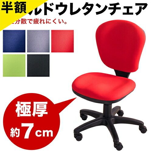 百貨店SALE 特設会場