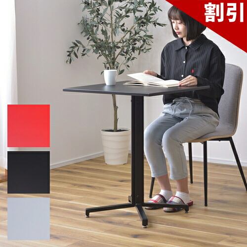 百貨店SALE 特設会場