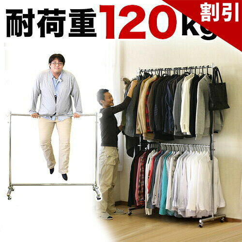 百貨店SALE 特設会場
