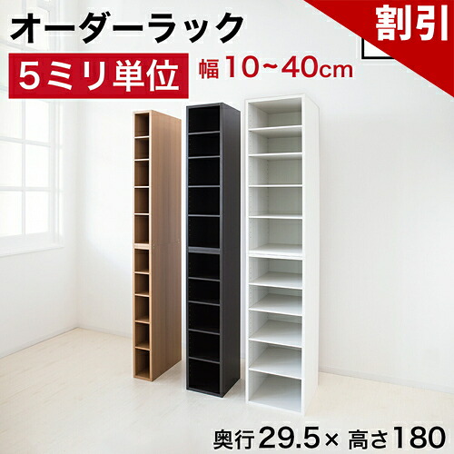 百貨店SALE 特設会場