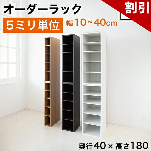 百貨店SALE 特設会場