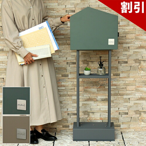 百貨店SALE 特設会場