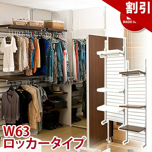 百貨店SALE 特設会場