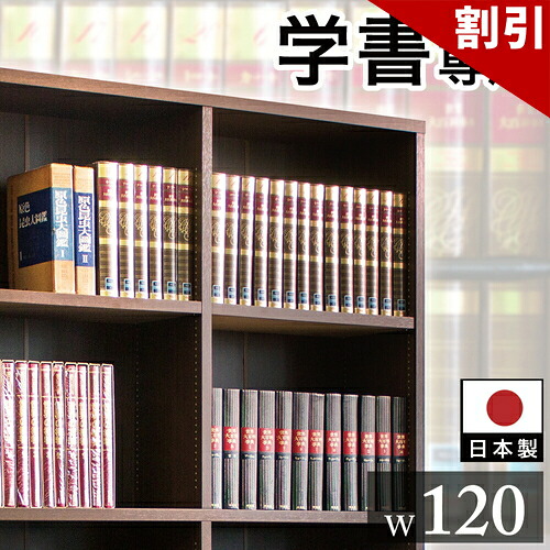 百貨店SALE 特設会場